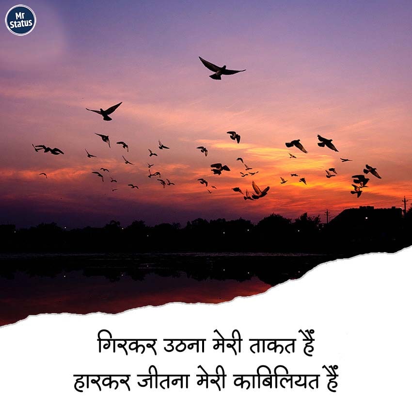 Download free status image